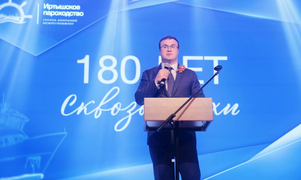 180 лет.jpg 180 лет.jpg